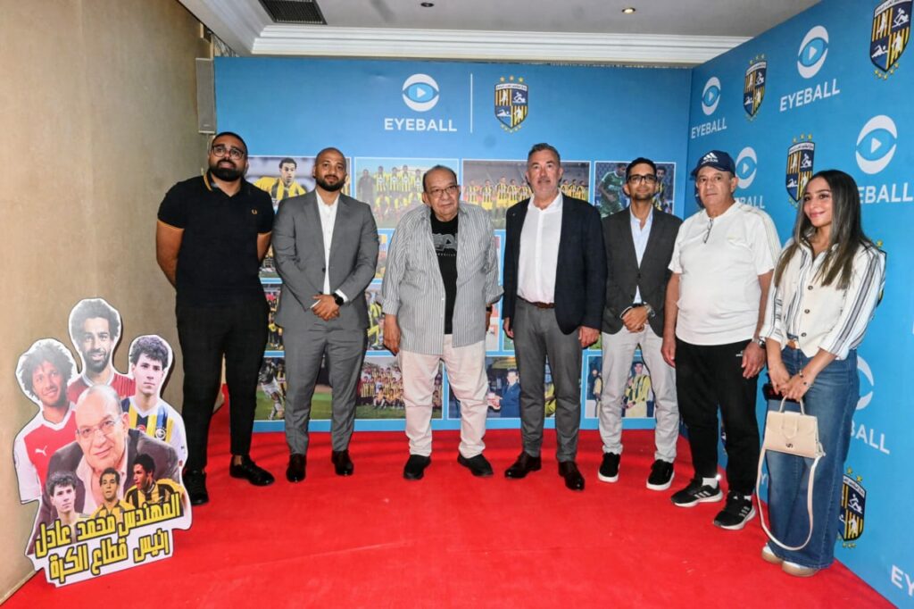 نادي المقاولون العرب يوقّع شراكة مع شركة Eyeball لتحليل وتطوير الأداء في قطاع الناشئين