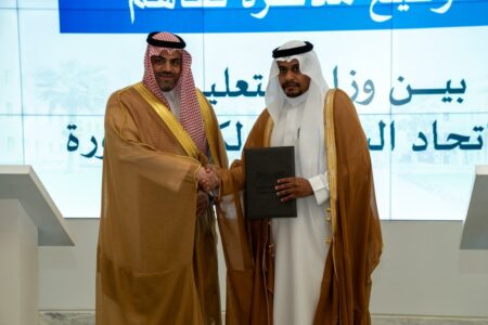 مذكرة تفاهم بين “اتحاد المناورة” ووزارة التعليم مذكرة تفاهم بين "اتحاد المناورة" ووزارة التعليم