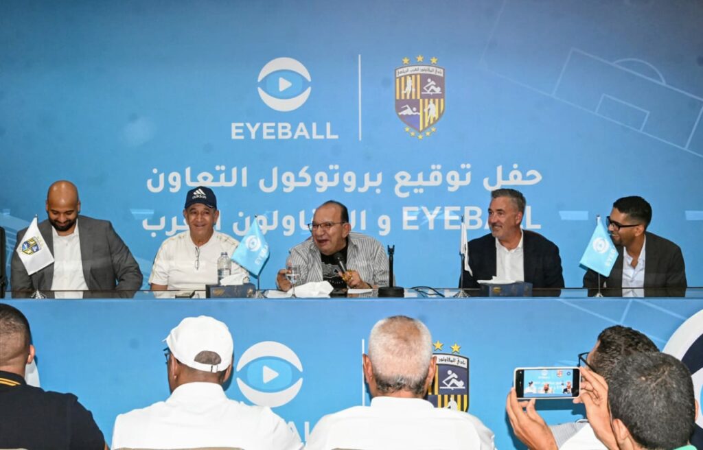 نادي المقاولون العرب يوقّع شراكة مع شركة Eyeball لتحليل وتطوير الأداء في قطاع الناشئين