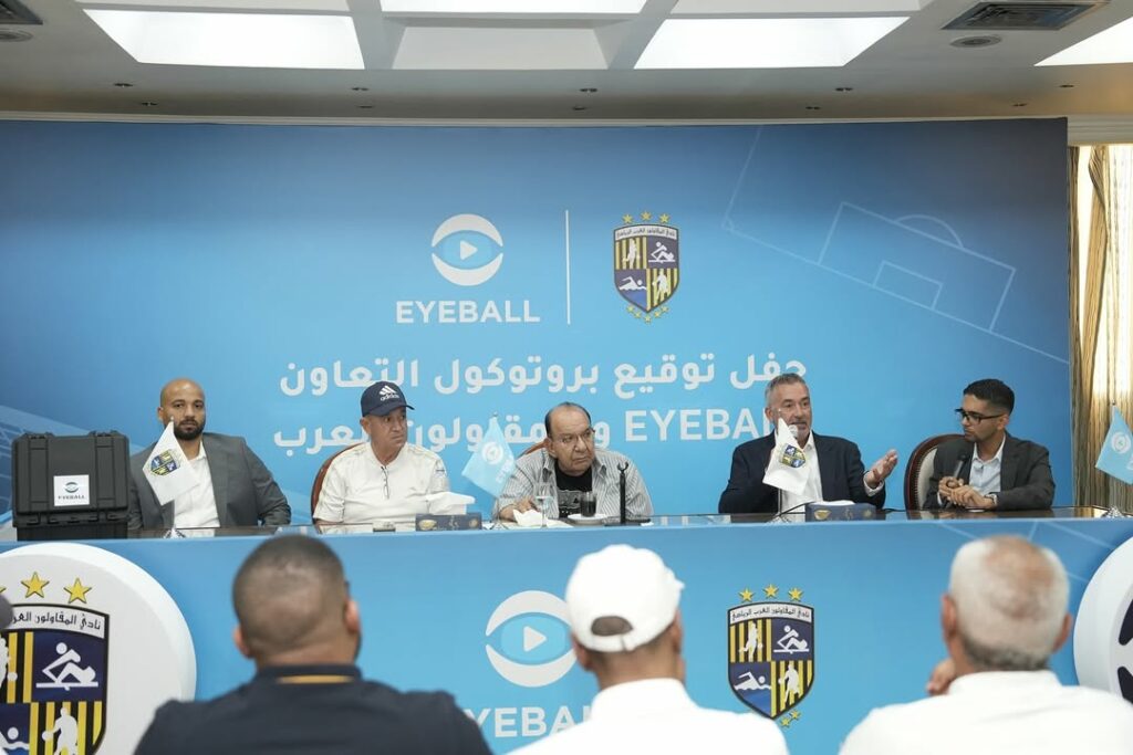 نادي المقاولون العرب يوقّع شراكة مع شركة Eyeball لتحليل وتطوير الأداء في قطاع الناشئين