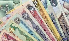 سعر الدرهم الإماراتي أمام الجنيه اليوم الأحد 3-8-2025 سعر الدرهم الإماراتي أمام الجنيه اليوم الأحد 3-8-2025