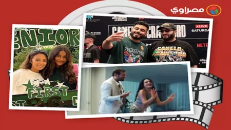 حدث بالفن | تشييع جثمان فنان ووفاة زوجة نجم راحل والقبض على محمد فاروق شيبا حدث بالفن | تشييع جثمان فنان ووفاة زوجة نجم راحل والقبض على محمد فاروق شيبا