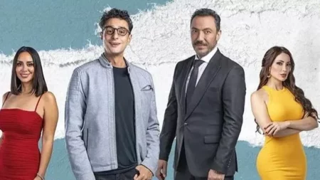 "يانجو بلاي" تكشف موعد عرض فيلم "السيستم".. صورة