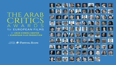 20 فيلما تتنافس على جوائز النقاد العرب للأفلام الأوروبية في مهرجان الجونة السينمائي