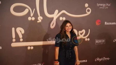 غادة عادل وماجد الكدواني.. توافد النجوم على العرض الخاص لفيلم "فيها إيه يعني"