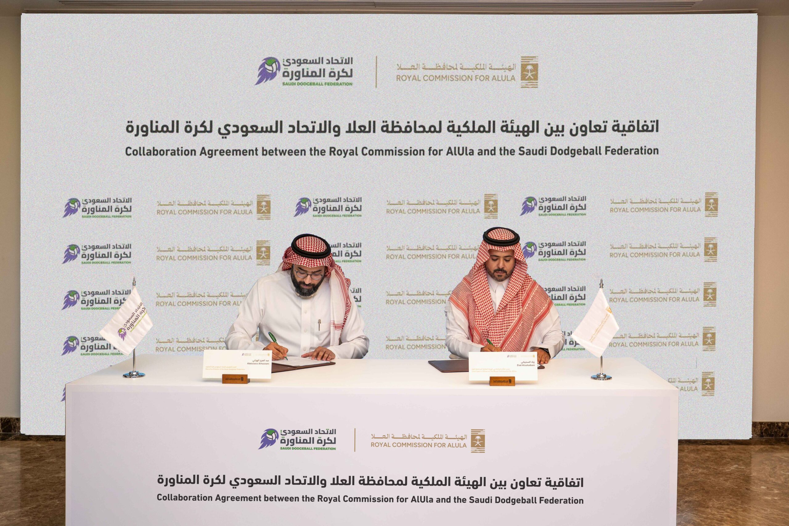 الهيئة الملكية لمحافظة العلا توقّع اتفاقية تعاون مع الاتحاد السعودي لكرة المناورة