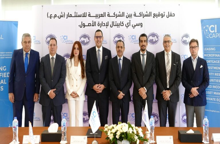 سي آي كابيتال لإدارة الأصول مديرًا استثماريًا للشركة العربية للاستثمار