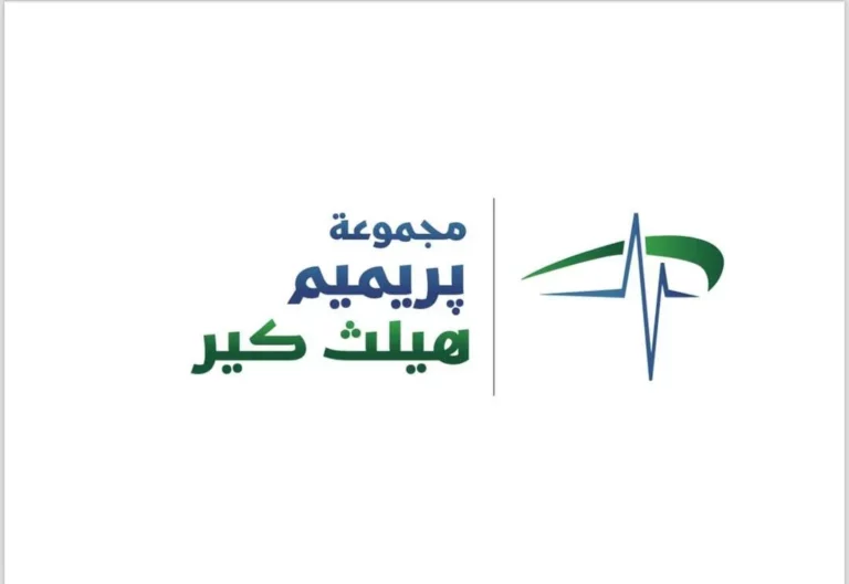 «بريميم هيلث كير» يهوي بأكثر من 19.5% خلال أولى جلسات التداول عليه بالسوق الرئيسية