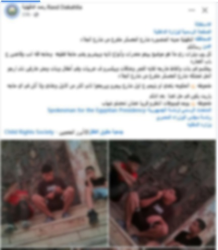 الداخلية تكشف حقيقة صور تعاطي المخدرات والتحرش بالفتيات في الدقهلية