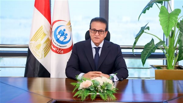 «الصحة» تعلن إنجازات توصية «النمو السكاني وتنظيم الأسرة» قبيل انطلاق «PHDC’25» «الصحة» تعلن إنجازات توصية «النمو السكاني وتنظيم الأسرة» قبيل انطلاق «PHDC’25»