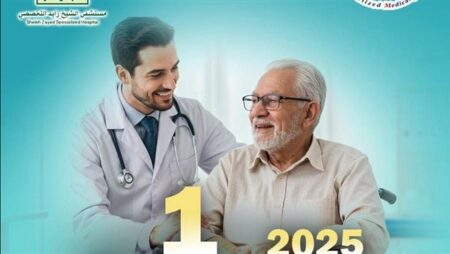 «زايد التخصصي» تحيي فعاليات اليوم العالمي لكبار السن ضمن مبادرة الأمم المتحدة «زايد التخصصي» تحيي فعاليات اليوم العالمي لكبار السن ضمن مبادرة الأمم المتحدة