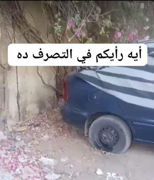 ضبط منادي سيارات فرّغ هواء إطارات سيارة سيدة بالقاهرة لرفضها دفع إتاوة