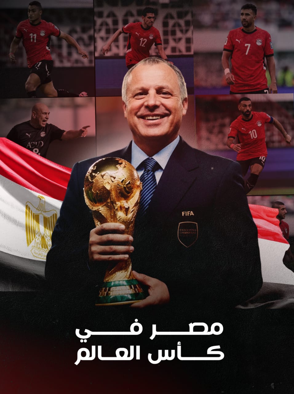 مصر في المونديال.. هاني أبو ريدة يشكر الرئيس السيسي ويعبر عن فخره بالتأهل في ذكرى انتصارات أكتوبر