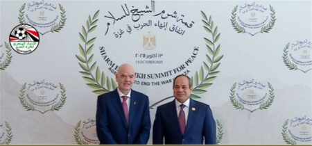 الرئيس السيسي يستقبل إنفانتينو على هامش قمة شرم الشيخ الرئيس السيسي يستقبل إنفانتينو على هامش قمة شرم الشيخ