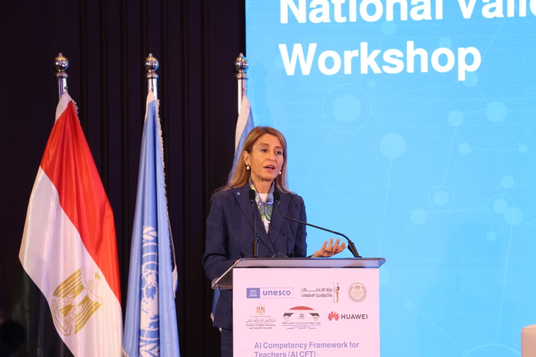 ورشة وطنية لاعتماد إطار كفاءات الذكاء الاصطناعي للمعلمين