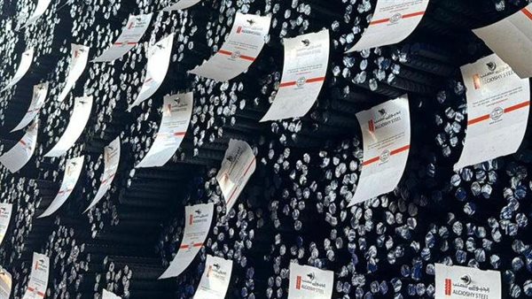 سعر الحديد مساء اليوم الأحد 19 أكتوبر 2025 سعر الحديد مساء اليوم الأحد 19 أكتوبر 2025