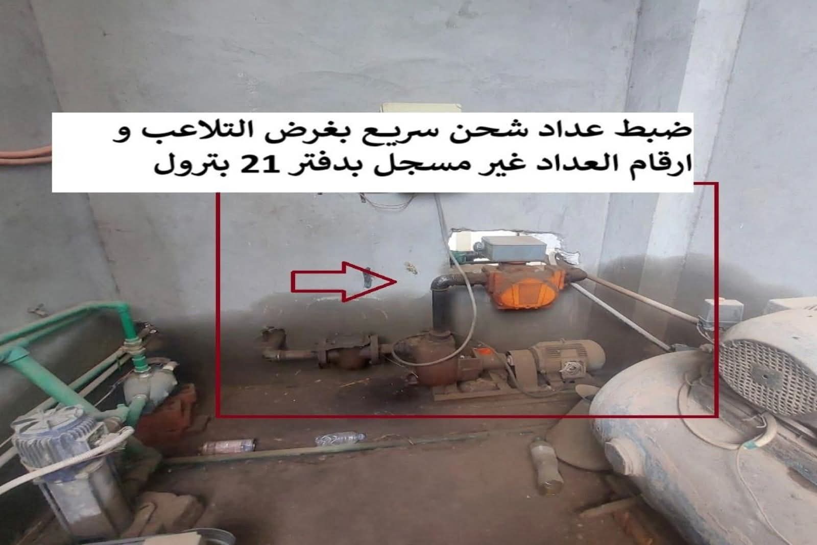 الهيئة العامة للبترول تعلن نتائج الحملات الرقابية على منظومة توزيع الوقود