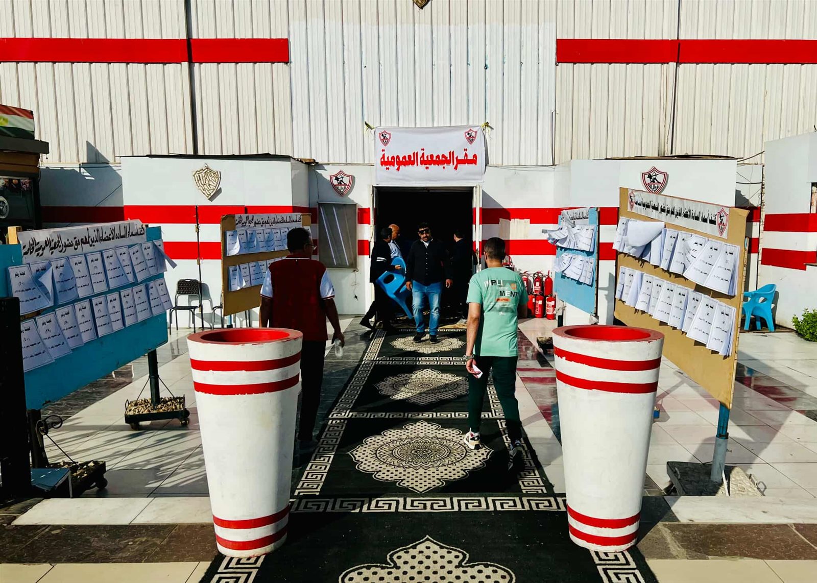 بالصور.. بدء التسجيل في الجمعية العمومية لنادي الزمالك