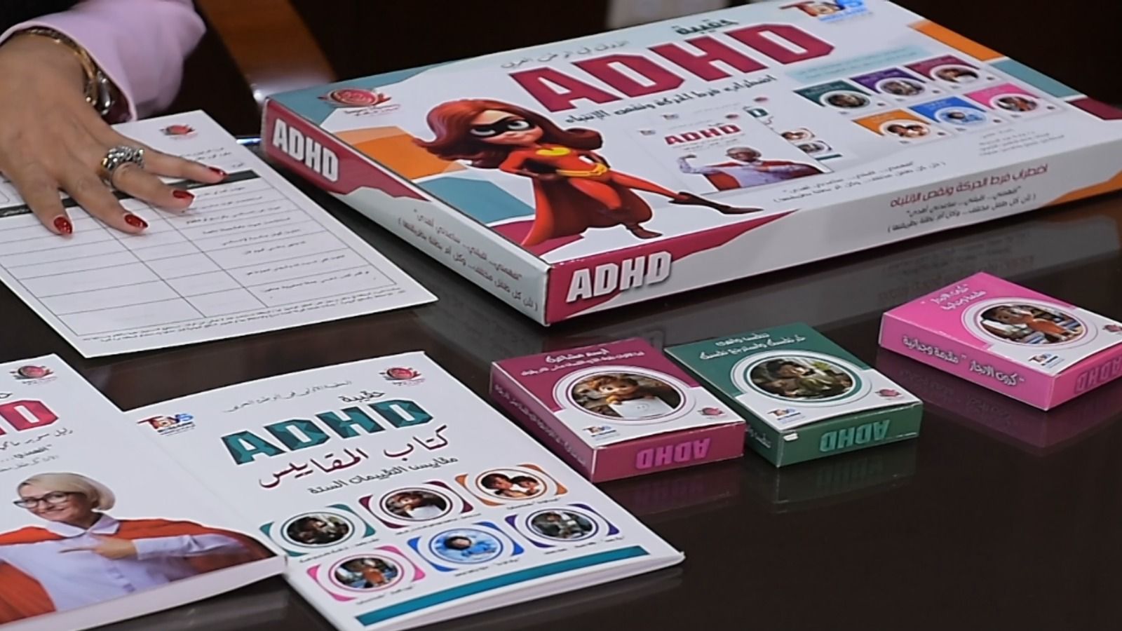 غادة عبد الرحيم تدعو وزارة التعليم لتبني حقيبة "سوبر مامي" لدعم أطفال فرط الحركة وتشتت الانتباه| صور