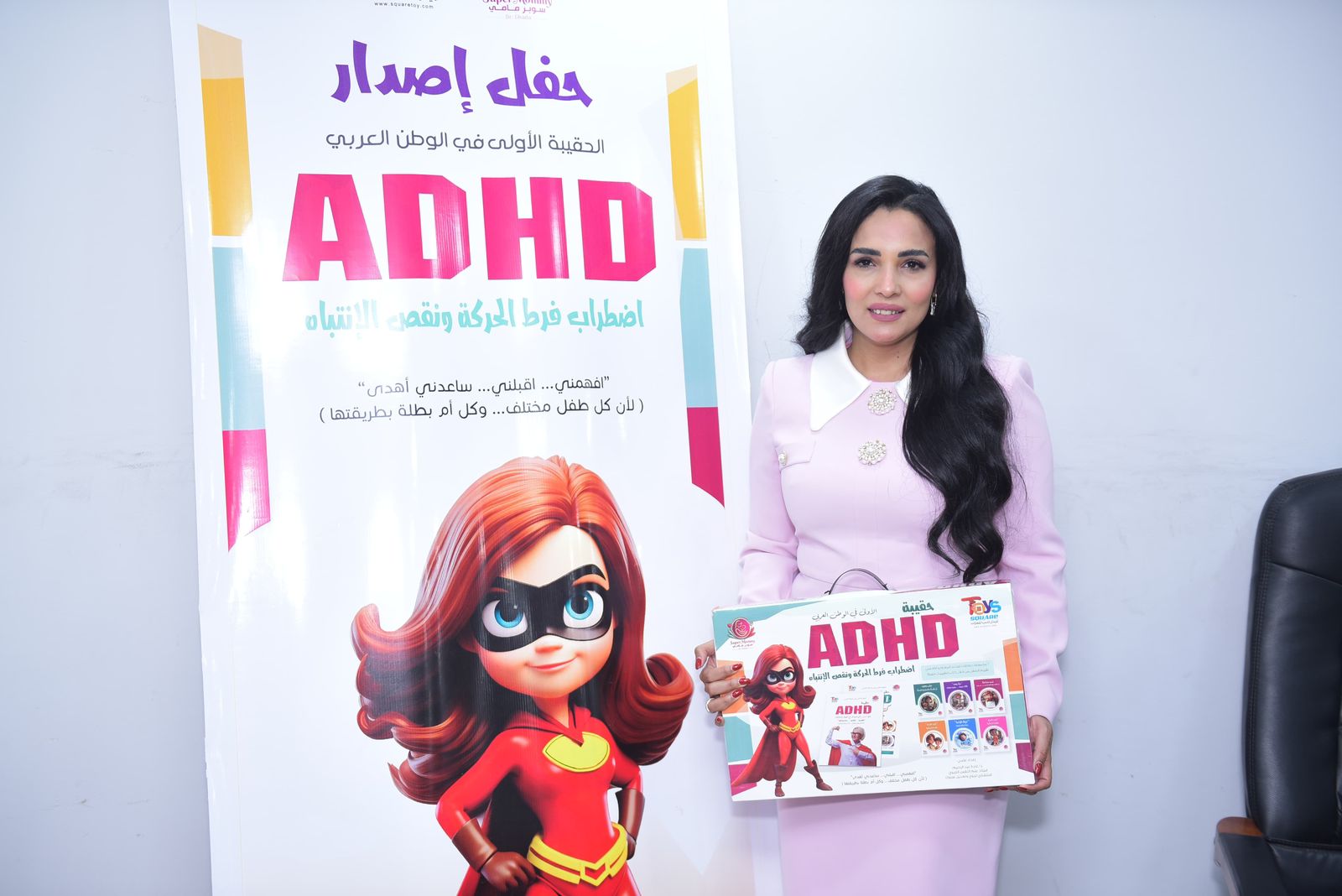 غادة عبد الرحيم تدعو وزارة التعليم لتبني حقيبة "سوبر مامي" لدعم أطفال فرط الحركة وتشتت الانتباه| صور