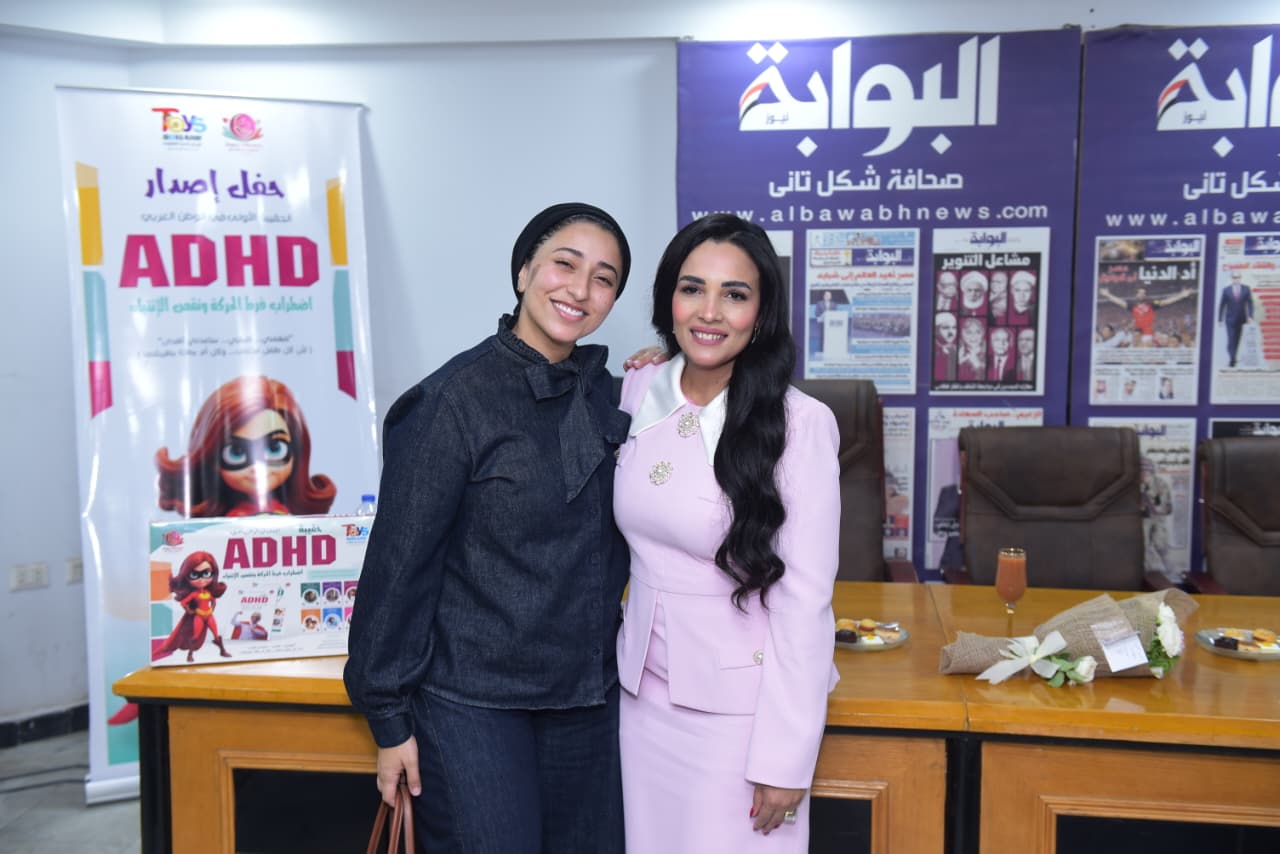 غادة عبد الرحيم تدعو وزارة التعليم لتبني حقيبة "سوبر مامي" لدعم أطفال فرط الحركة وتشتت الانتباه| صور