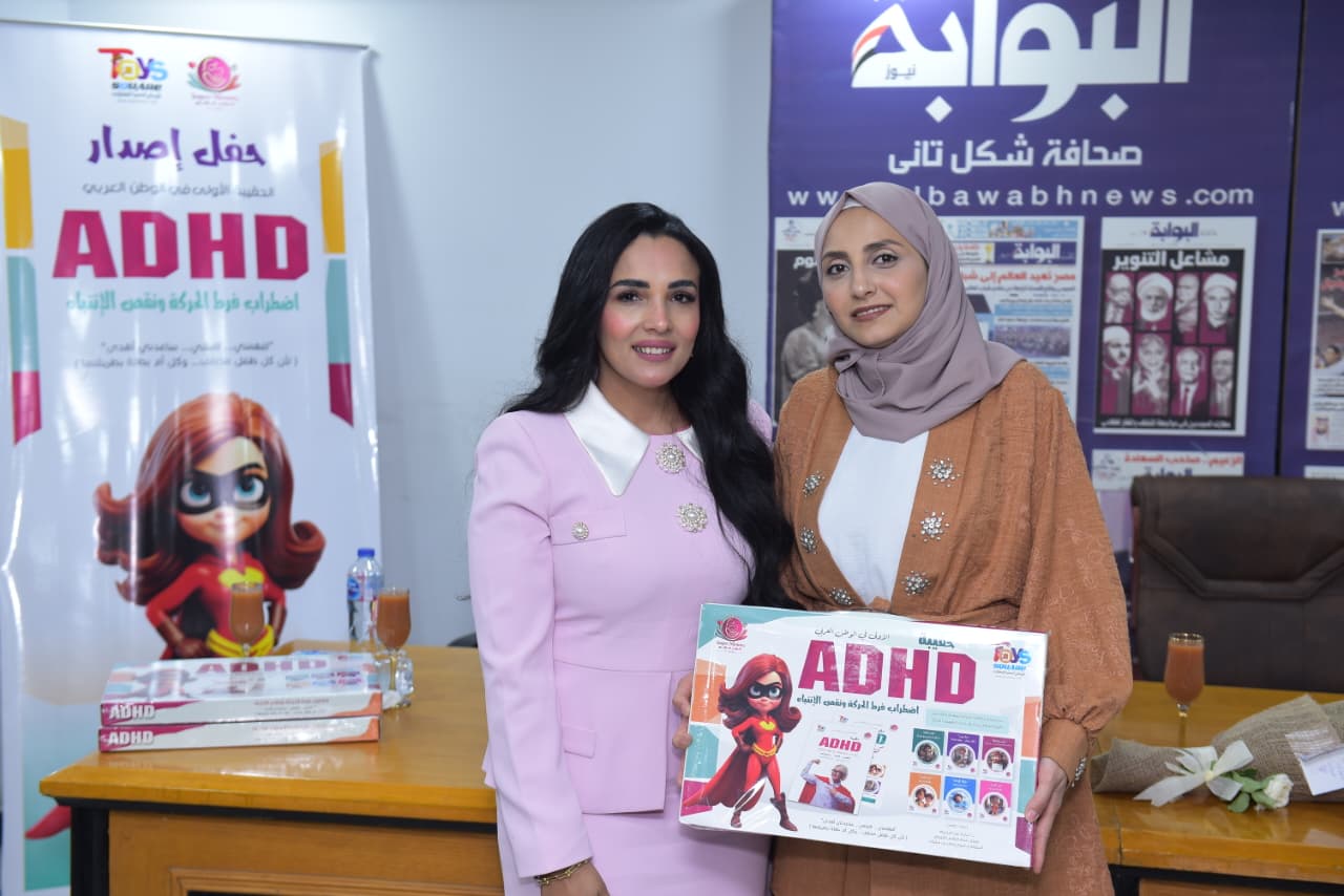 غادة عبد الرحيم تدعو وزارة التعليم لتبني حقيبة "سوبر مامي" لدعم أطفال فرط الحركة وتشتت الانتباه| صور