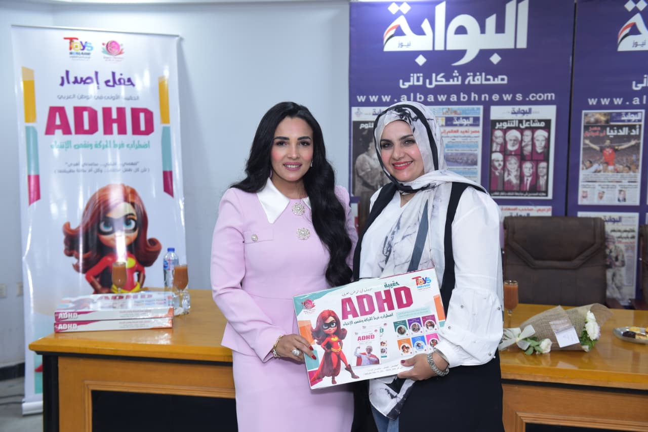 غادة عبد الرحيم تدعو وزارة التعليم لتبني حقيبة "سوبر مامي" لدعم أطفال فرط الحركة وتشتت الانتباه| صور