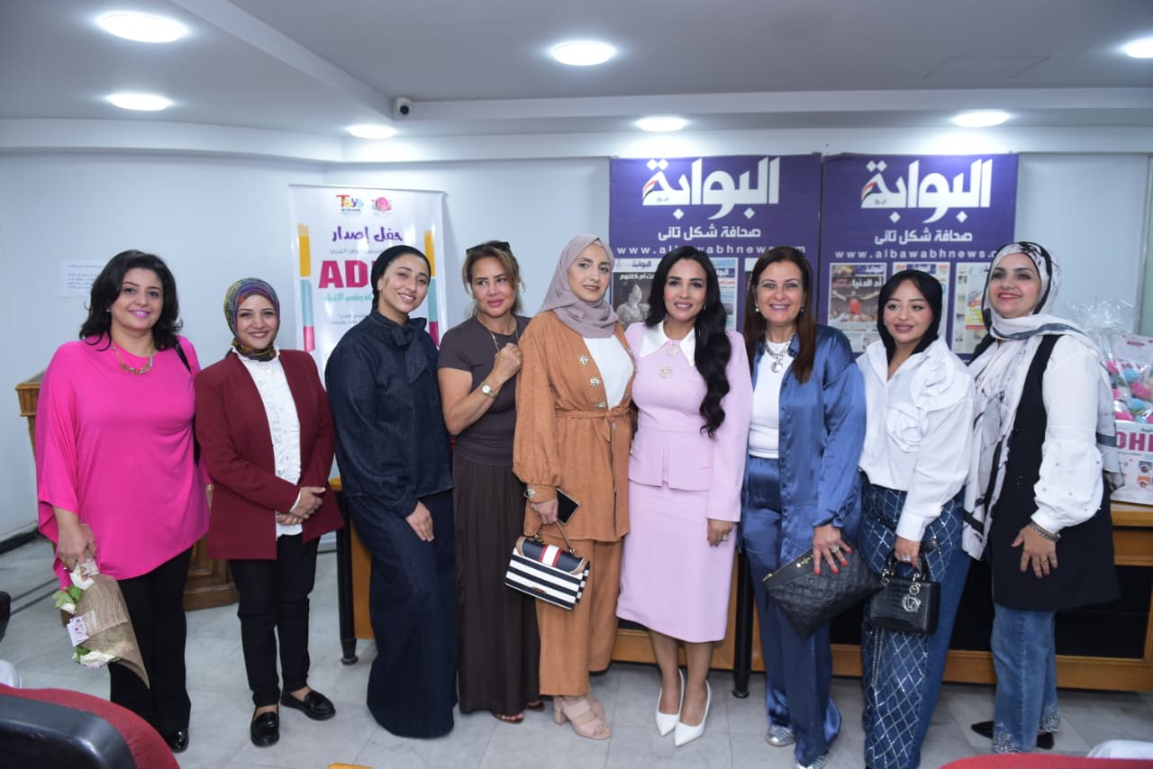 غادة عبد الرحيم تدعو وزارة التعليم لتبني حقيبة "سوبر مامي" لدعم أطفال فرط الحركة وتشتت الانتباه| صور