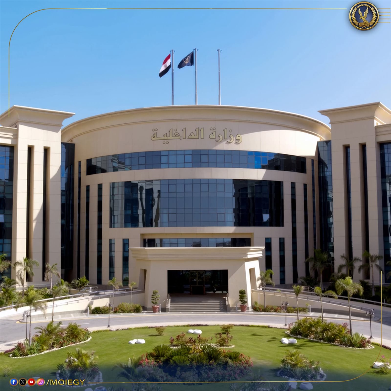 الداخلية تضبط شخصين روّجا شائعات وأكاذيب تحريضية بشأن واقعة المنيا