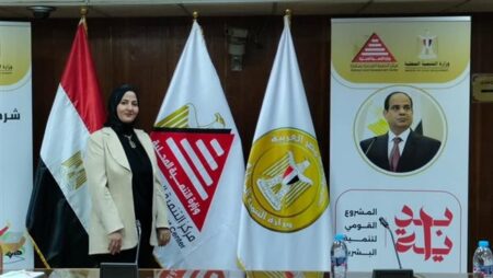 تكليف مروة الشندويلي مديراً للعلاقات العامة والإعلام بمحافظة سوهاج تكليف مروة الشندويلي مديراً للعلاقات العامة والإعلام بمحافظة سوهاج