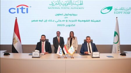"البريد" و"سيتي بنك" يوقعان بروتوكول تعاون لتوسيع خدمات التحصيل وتعزيز الشمول المالي