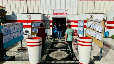 بالصور.. بدء التسجيل في الجمعية العمومية لنادي الزمالك
