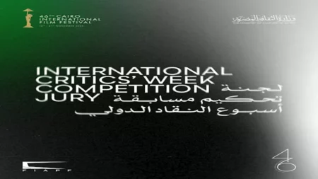 "القاهرة السينمائي 2025" يعلن لجنة تحكيم مسابقة أسبوع النقاد الدولية "القاهرة السينمائي 2025" يعلن لجنة تحكيم مسابقة أسبوع النقاد الدولية