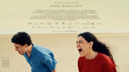 قبل عرضه الأول بمهرجان الجونة.. صدور البوستر الرسمي لفيلم "وين ياخذنا الريح"