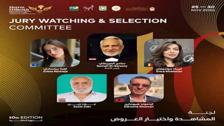 شرم الشيخ الدولي للمسرح الشبابي يعلن تشكيل لجنة مشاهدة واختيار العروض في دورته العاشرة