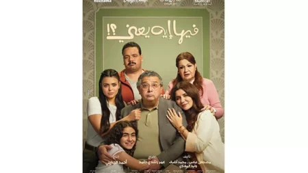 إيرادات الاثنين.. "فيها إيه يعني" الأول و"الشاطر" في المركز الثالث