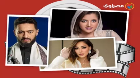 حدث بالفن| منى فاروق تدخل المستشفى وبسمة بوسيل بفستان شفاف وحمادة هلال يكشف مفاجآت عن المداح حدث بالفن| منى فاروق تدخل المستشفى وبسمة بوسيل بفستان شفاف وحمادة هلال يكشف مفاجآت عن المداح