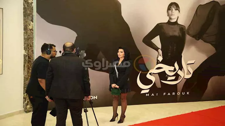 بحضور نجوم الفن.. مي فاروق تحتفل بألبومها الجديد "تاريخي" (صور) بحضور نجوم الفن.. مي فاروق تحتفل بألبومها الجديد "تاريخي" (صور)