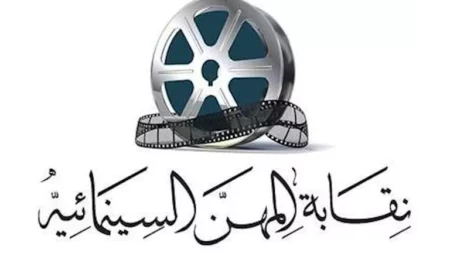بعد أزمته الأخيرة.. نقابة السينمائيين تتحرك لإنهاء أزمة فيلم محمود يحيى بعد أزمته الأخيرة.. نقابة السينمائيين تتحرك لإنهاء أزمة فيلم محمود يحيى