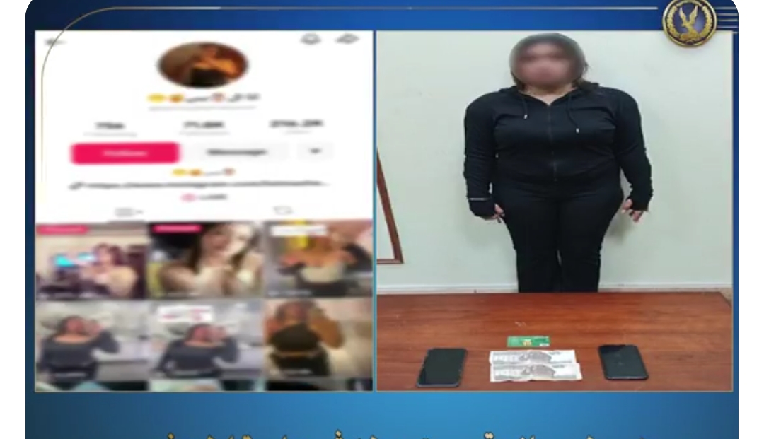 ضبط صانعة محتوى بالإسكندرية لنشرها مقاطع خادشة للحياء عبر مواقع التواصل الاجتماعي