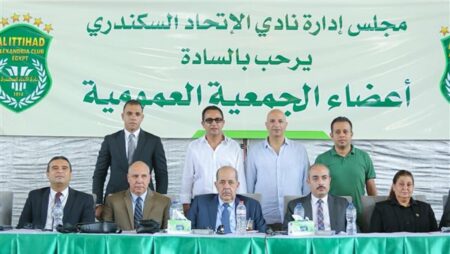 اكتمال النصاب القانوني لعمومية الاتحاد السكندري واعتماد تعديل لائحة النظام الأساسي اكتمال النصاب القانوني لعمومية الاتحاد السكندري واعتماد تعديل لائحة النظام الأساسي