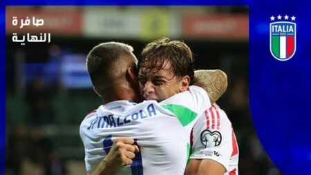 إيطاليا تواصل صحوتها بثلاثية أمام إستونيا