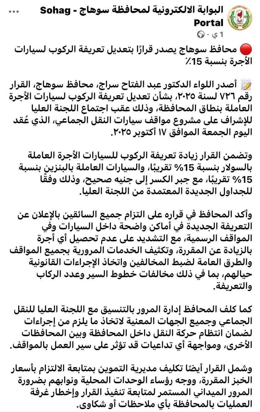 قد تكون صورة ‏نص‏