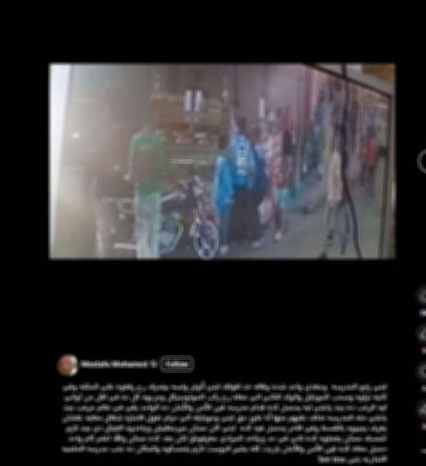 ضبط لصَّين سرقا هاتف طفل بالمغافلة في عين شمس