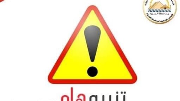 لمدة ٣ أيام.. غلق كلي بشارع ٢٦ يوليو بالاتجاه القادم من كوبري ١٥ مايو لمدة ٣ أيام.. غلق كلي بشارع ٢٦ يوليو بالاتجاه القادم من كوبري ١٥ مايو