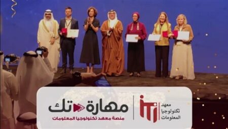"مهارة-تك" المصرية تفوز بجائزة اليونسكولاستخدام التكنولوجيا المعلومات والاتصالات في التعليم 2025