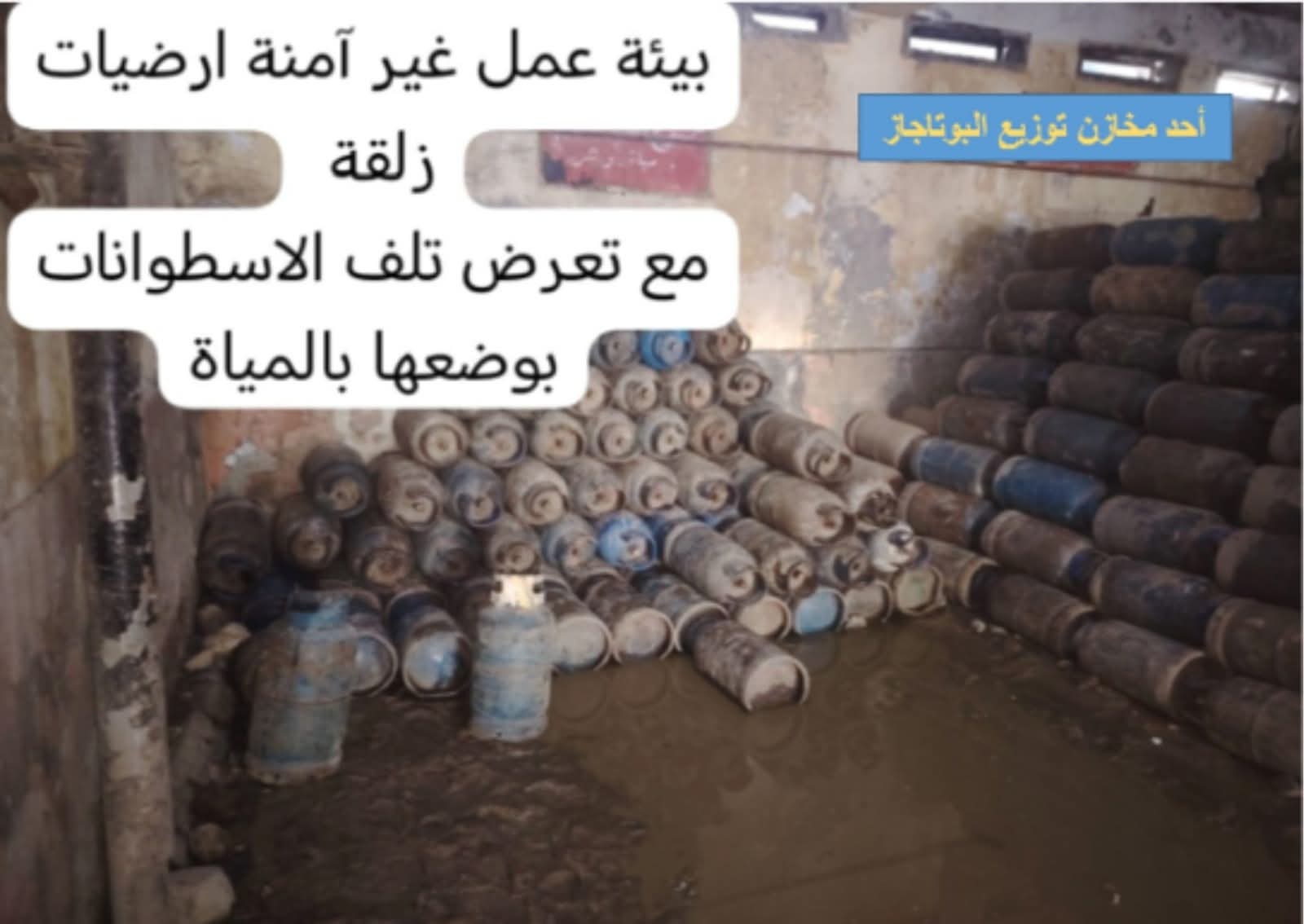 الهيئة العامة للبترول تعلن نتائج الحملات الرقابية على منظومة توزيع الوقود