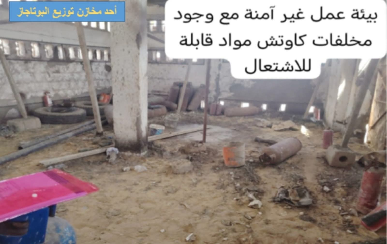 الهيئة العامة للبترول تعلن نتائج الحملات الرقابية على منظومة توزيع الوقود