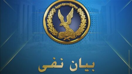 الداخلية تنفي إضراب نزلاء مراكز الإصلاح.. وتؤكد: لا صحة لشائعات الإخوان عن الترحيل القسري الداخلية تنفي إضراب نزلاء مراكز الإصلاح.. وتؤكد: لا صحة لشائعات الإخوان عن الترحيل القسري