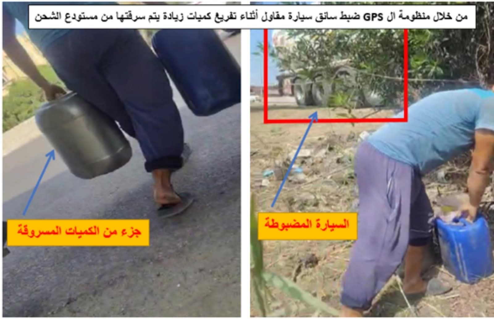 الهيئة العامة للبترول تعلن نتائج الحملات الرقابية على منظومة توزيع الوقود